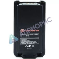 Аккумулятор Comrade R6